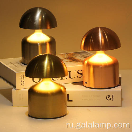 Элегантная перезаряжаемая светодиодная настольная лампа